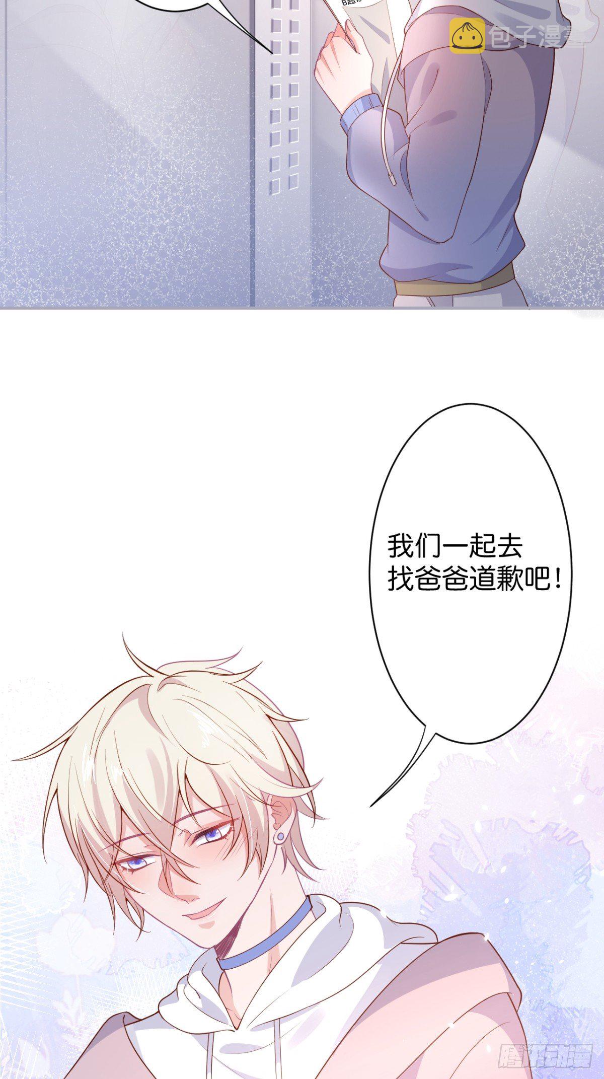 终于见到你23