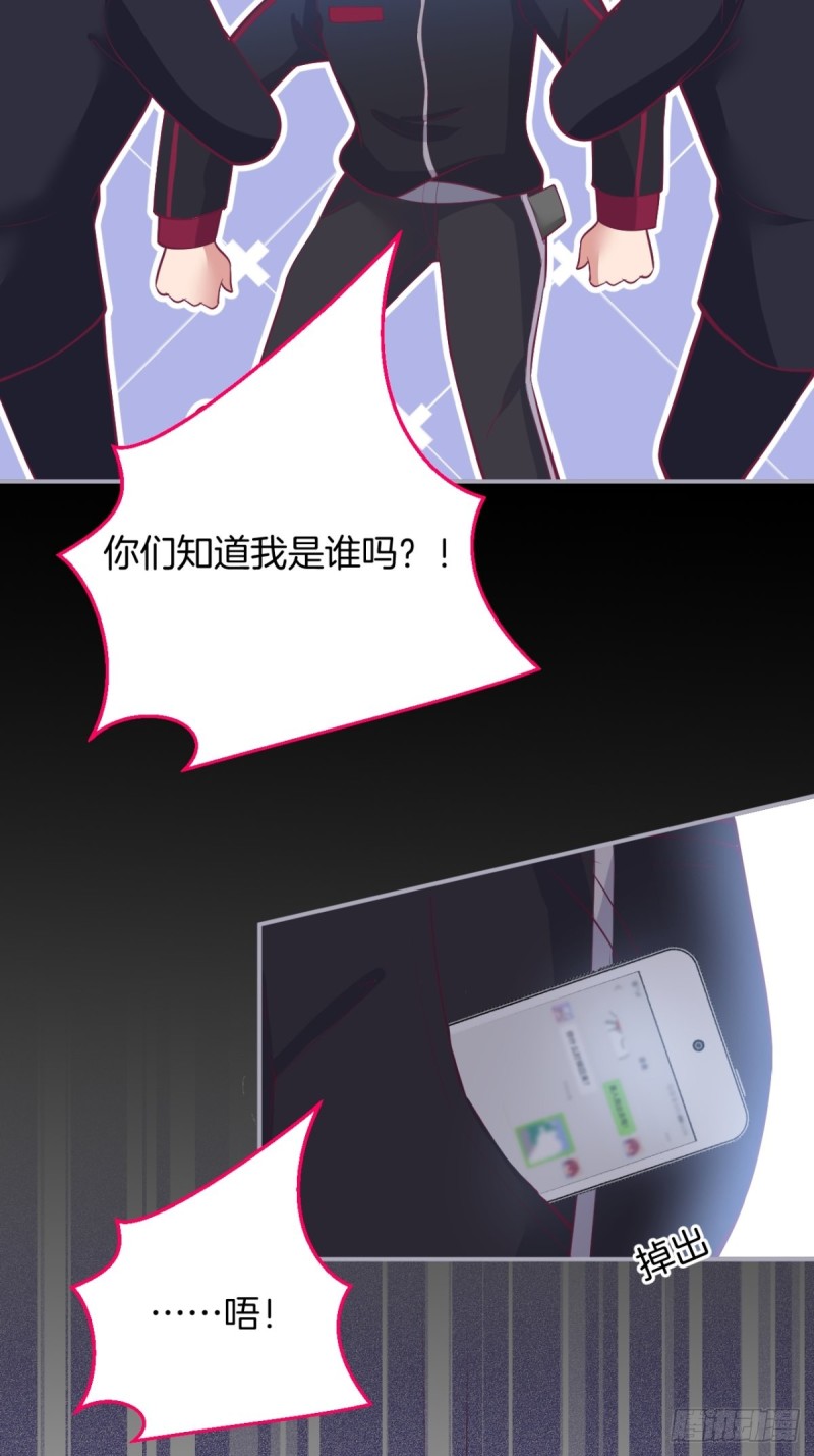 美人有了！39