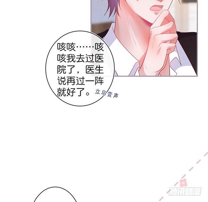 居家好男人？！67