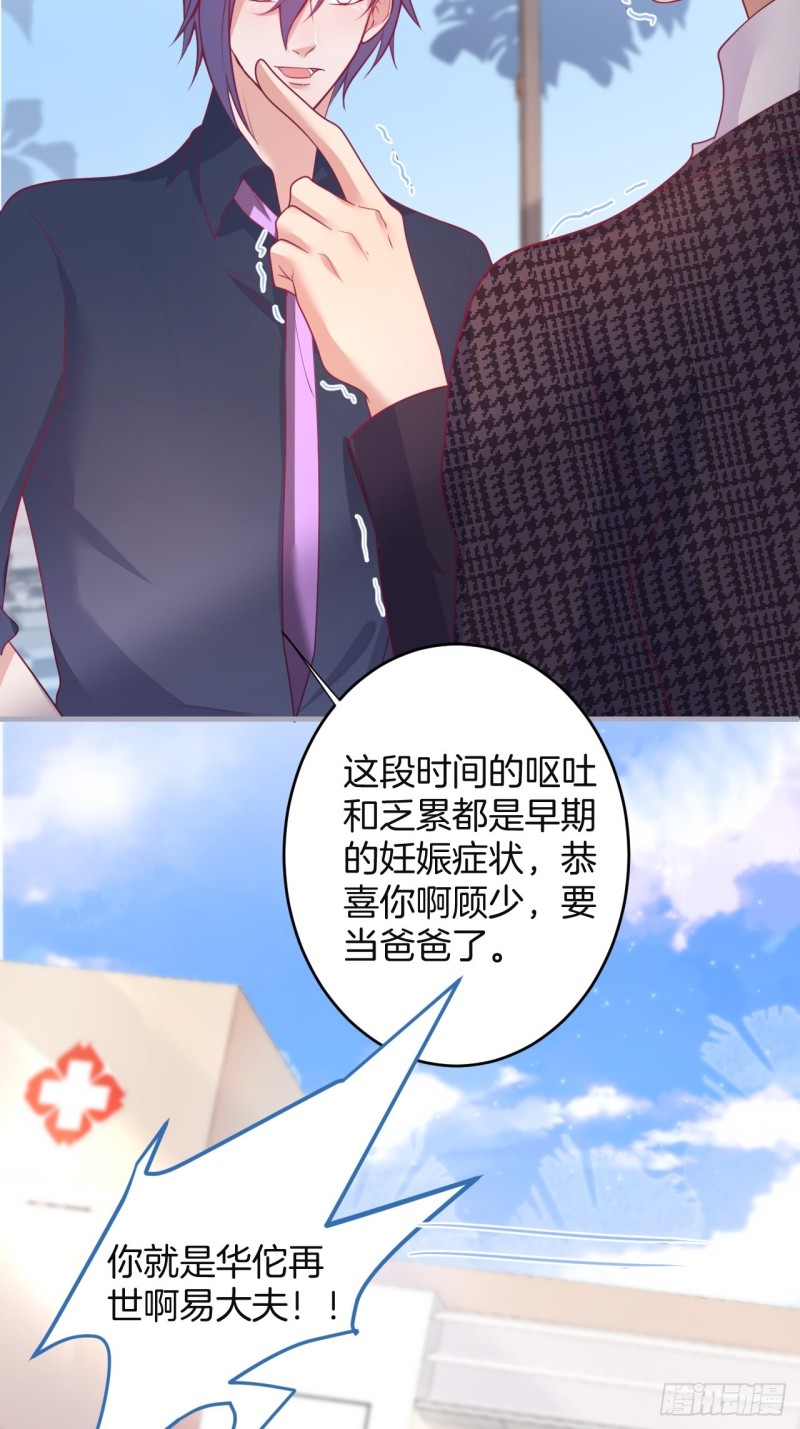 美人有了！10
