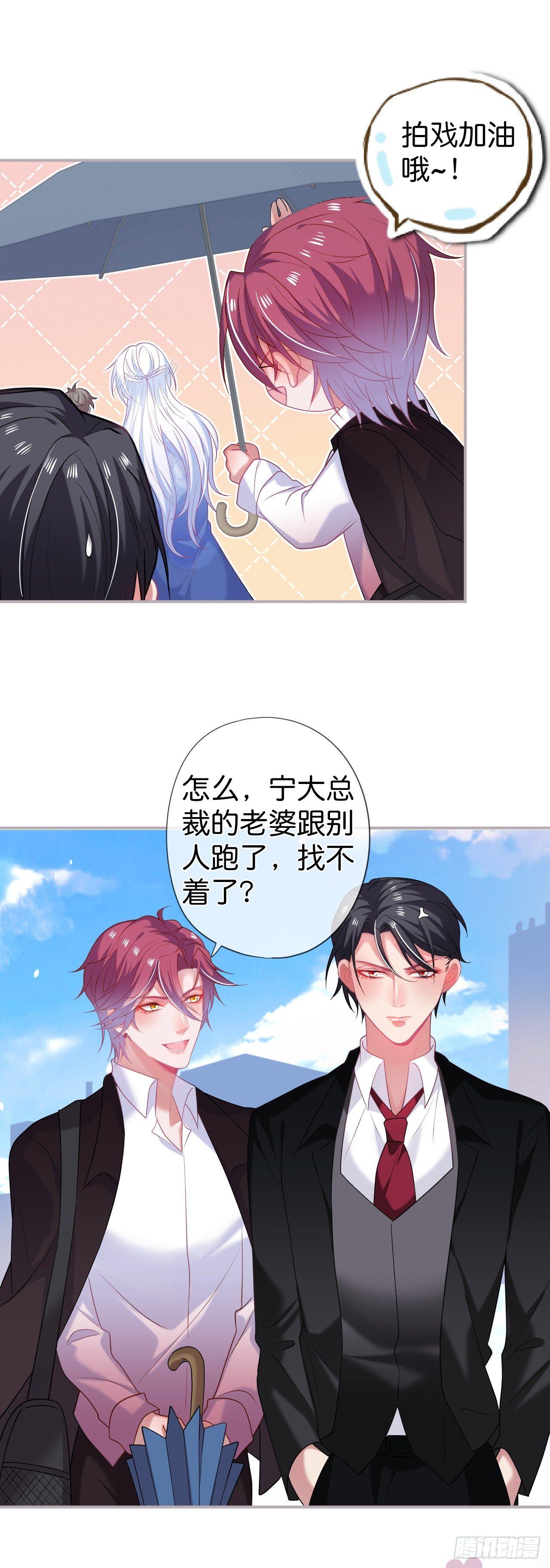 欺骗19