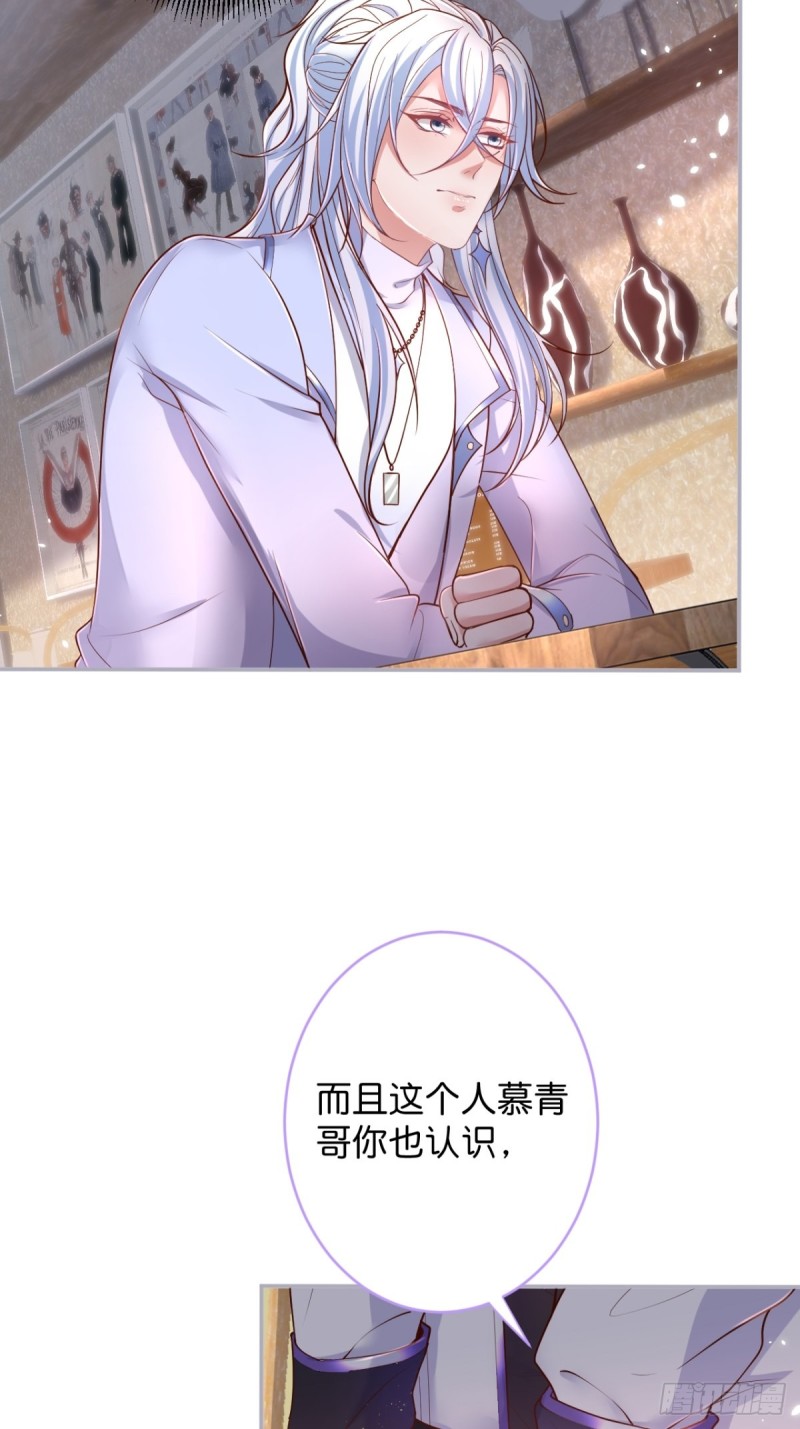 不能轻易原谅渣男！24
