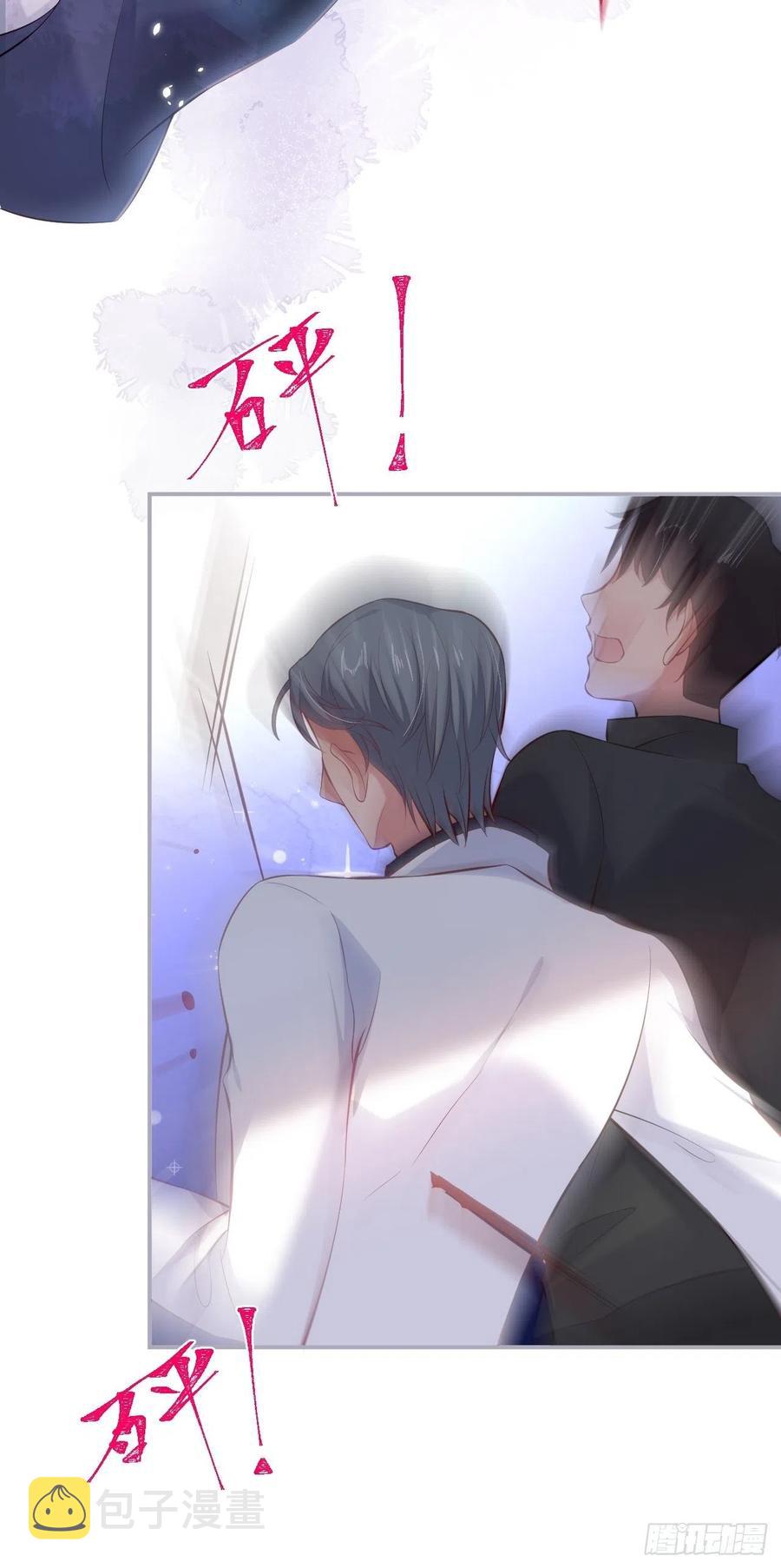亲自带他回来。31