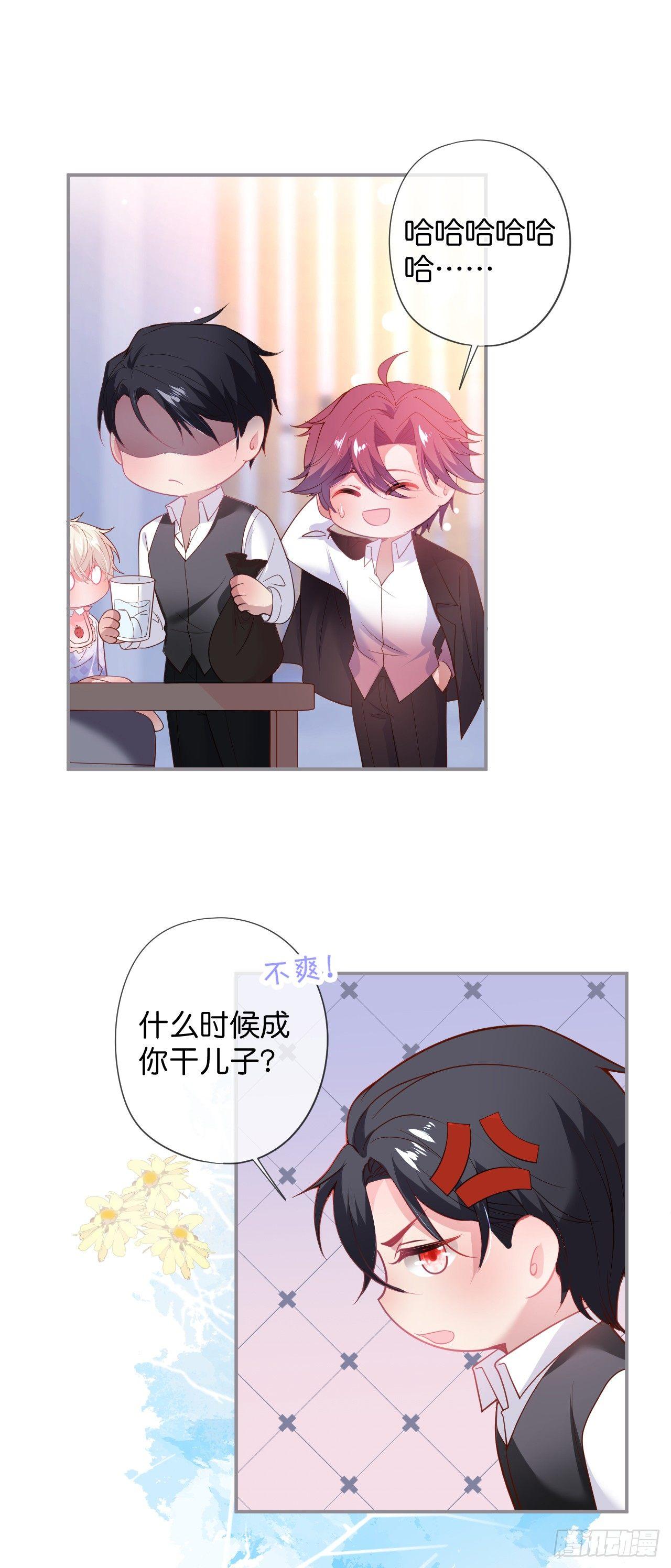 吸血鬼六11