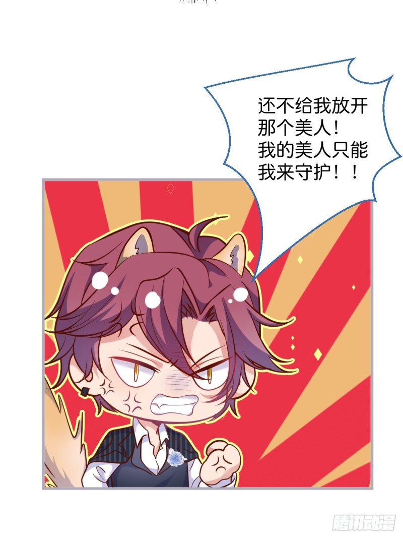 顾安勋你也有今天！21