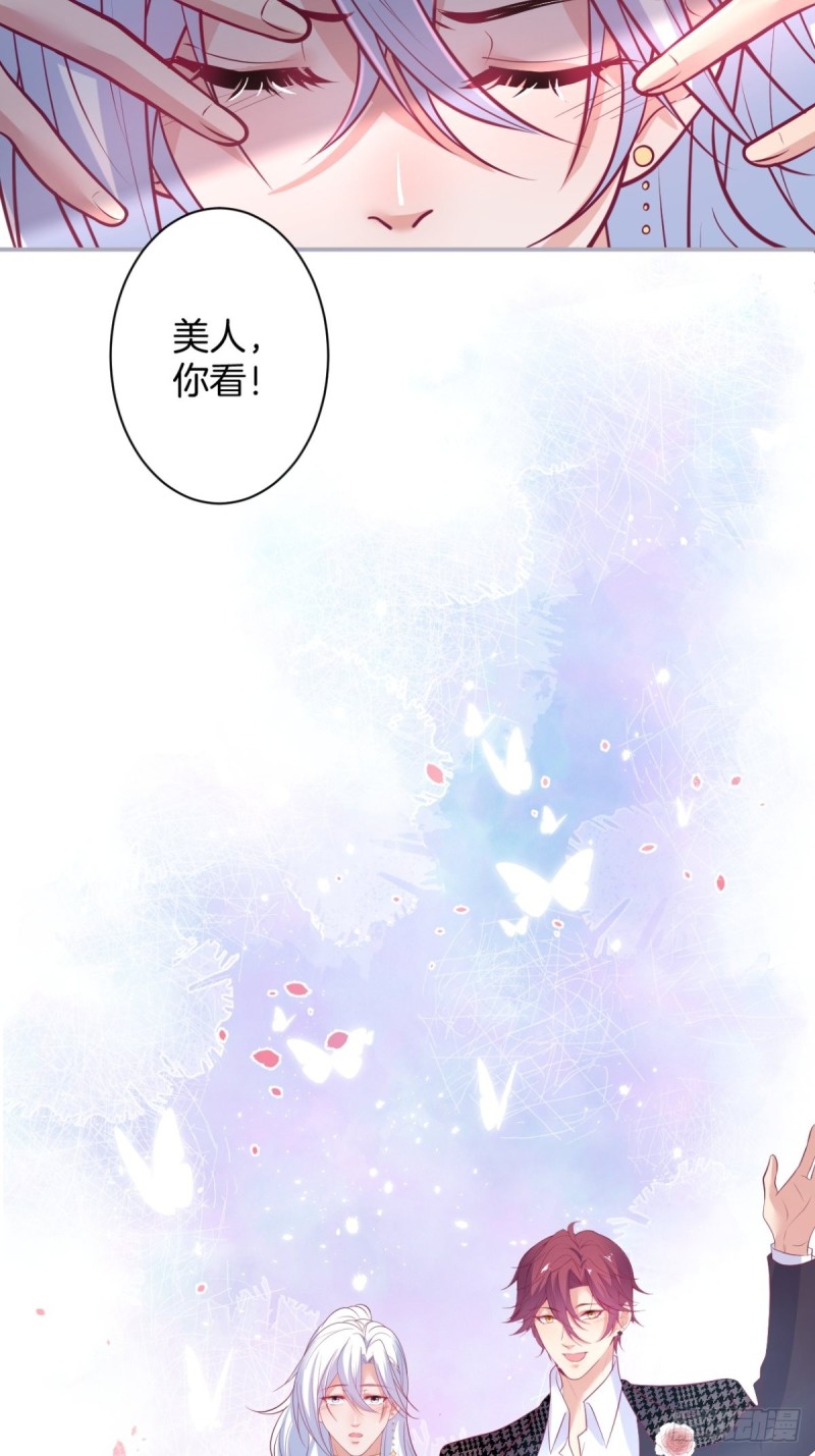 包甜！顾狗再次求婚！13