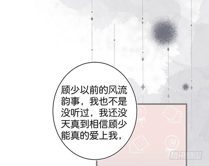 顾安勋，对不起……22