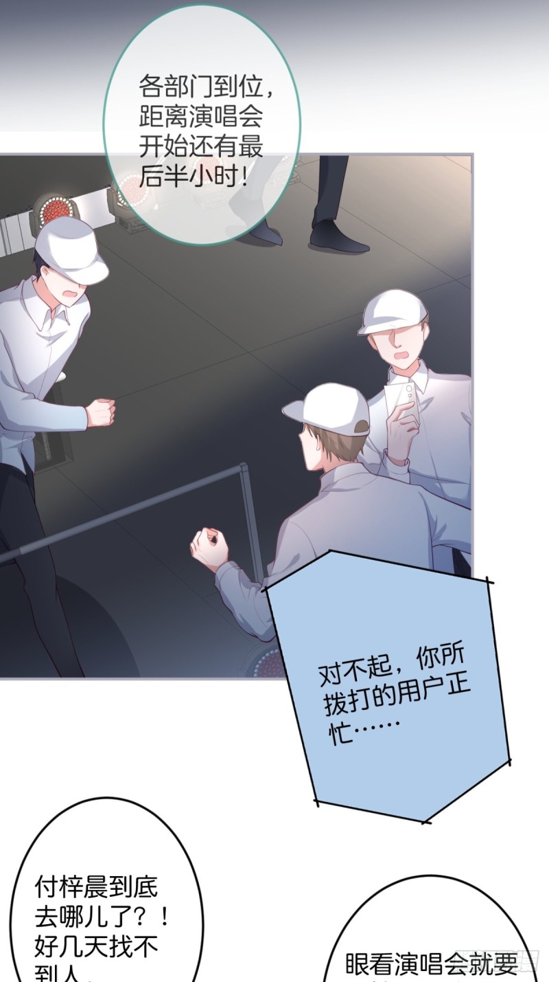 原来真的不是讨厌我。31