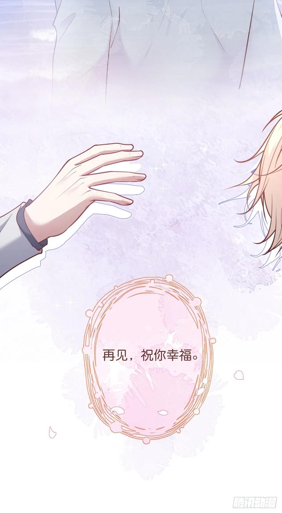 我们约会吧！29