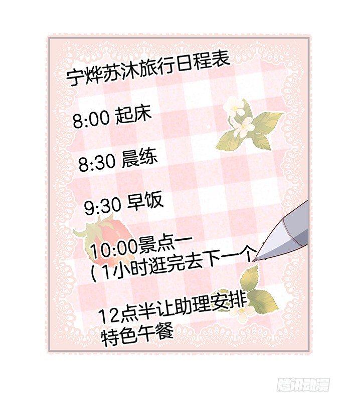 宁烨，又渣了……6