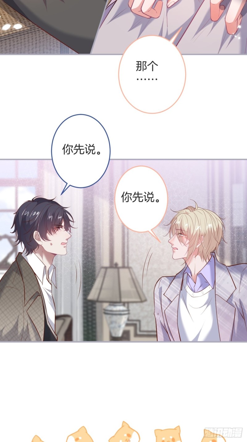 沈霖逍开窍lv141