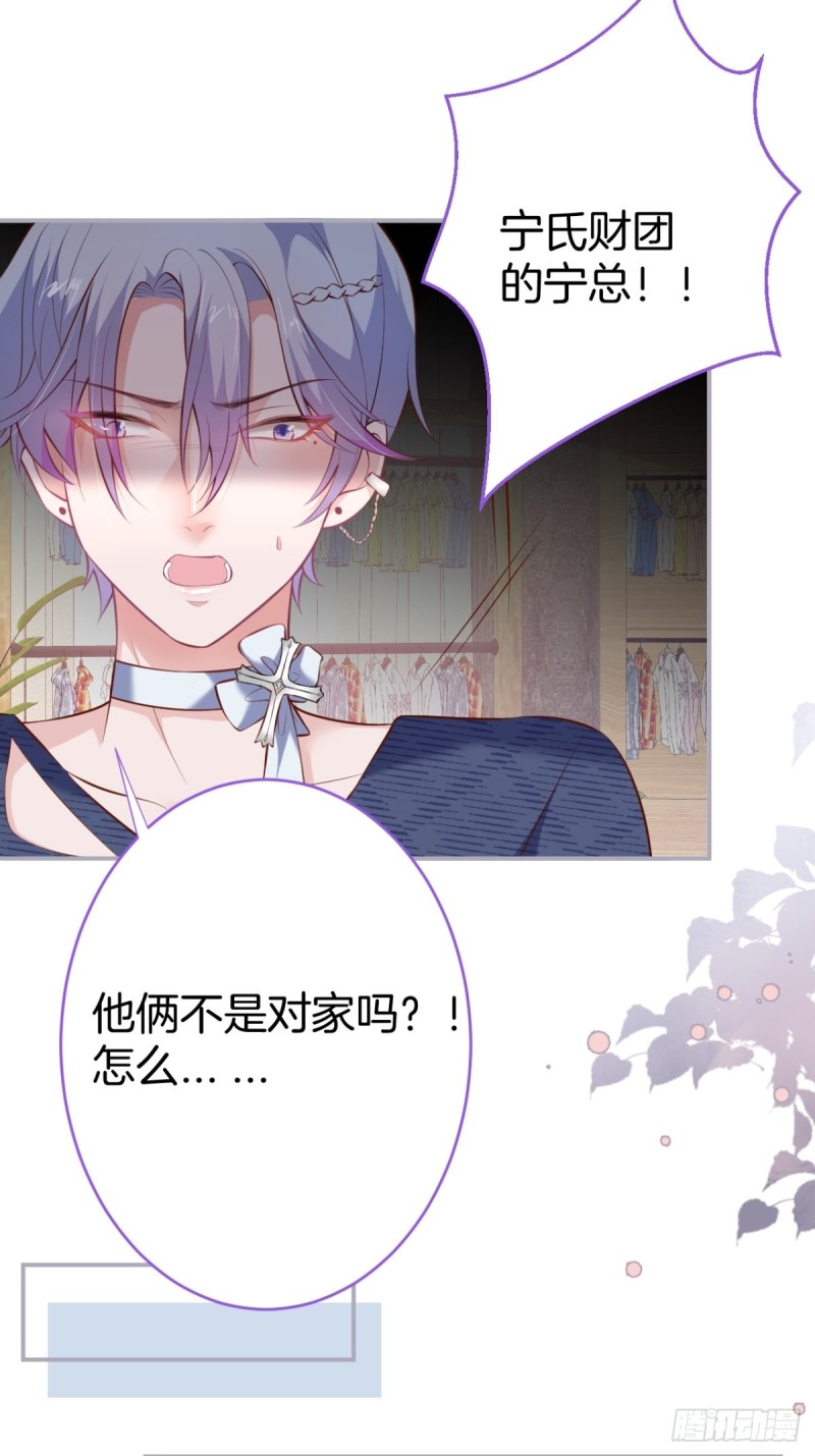 碰瓷助攻小分队上线！12