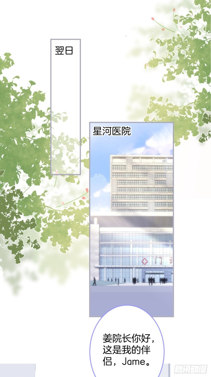 沐沐又装B了19