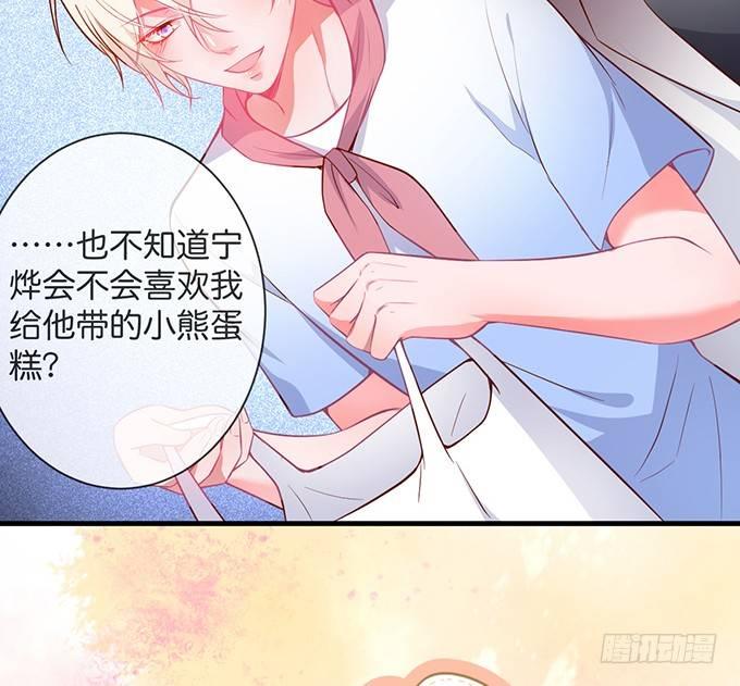 回来就再也不会离开了17