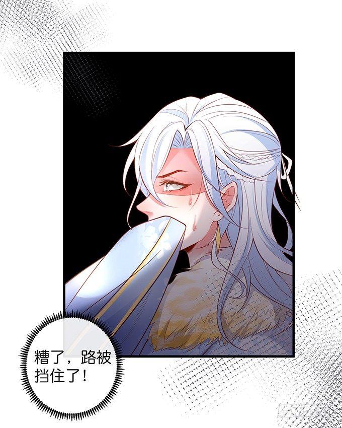 护你一世周全47