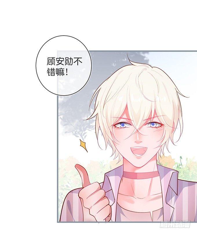 我爱他，就是全部！24