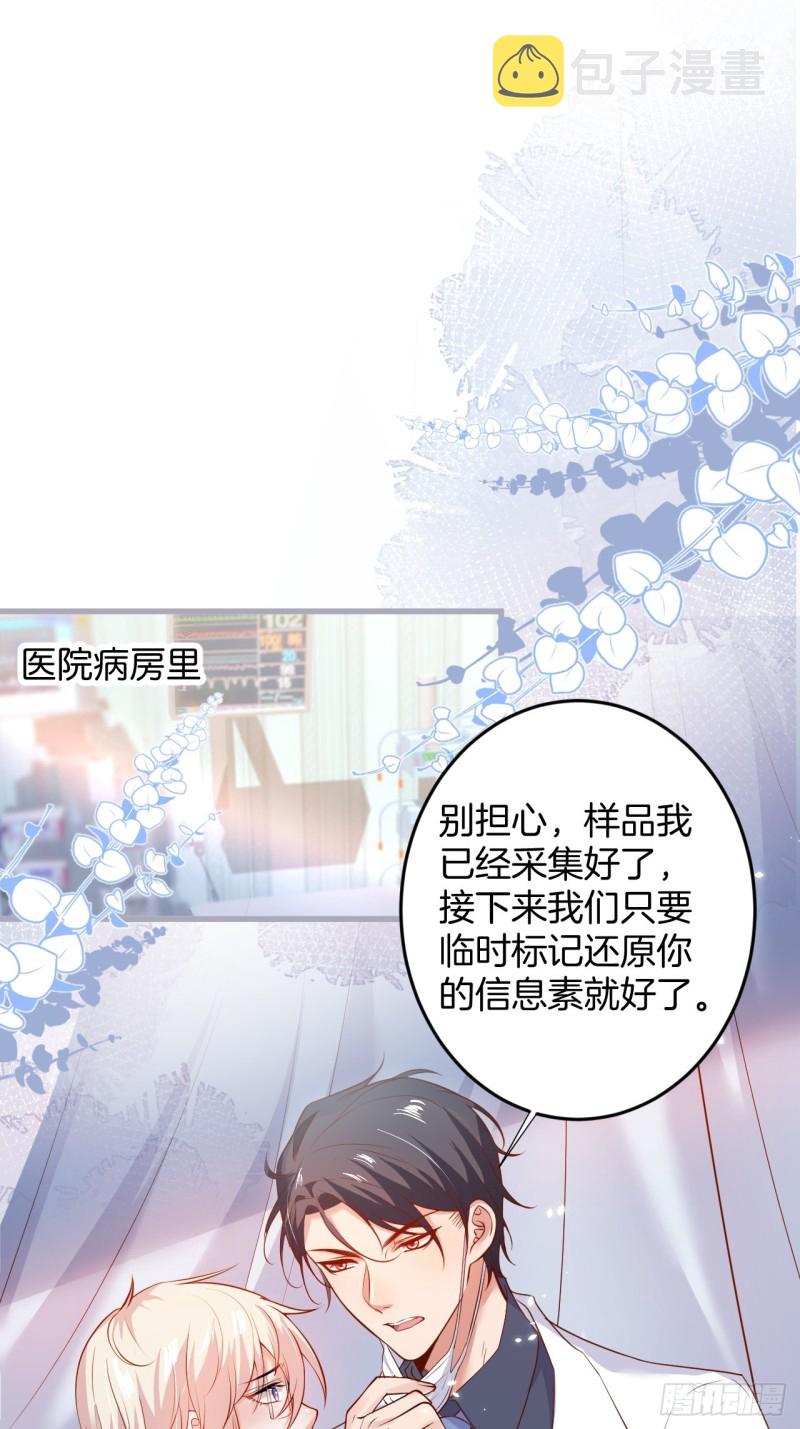 医院标记！惊喜绝伦~2
