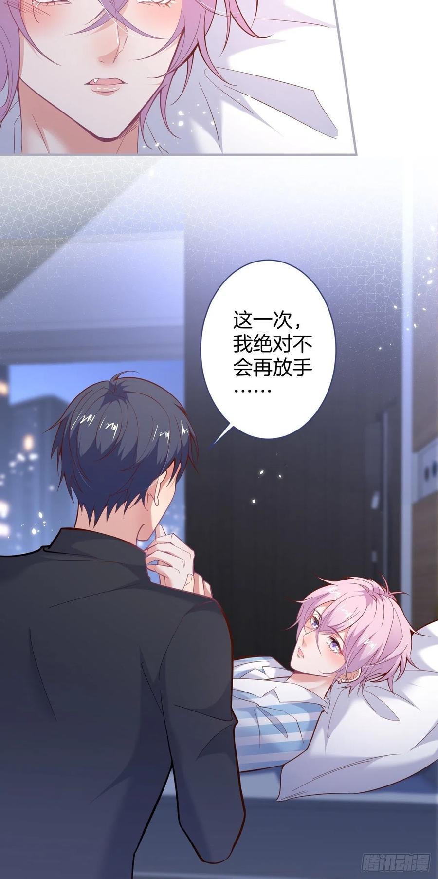 欲擒故纵31