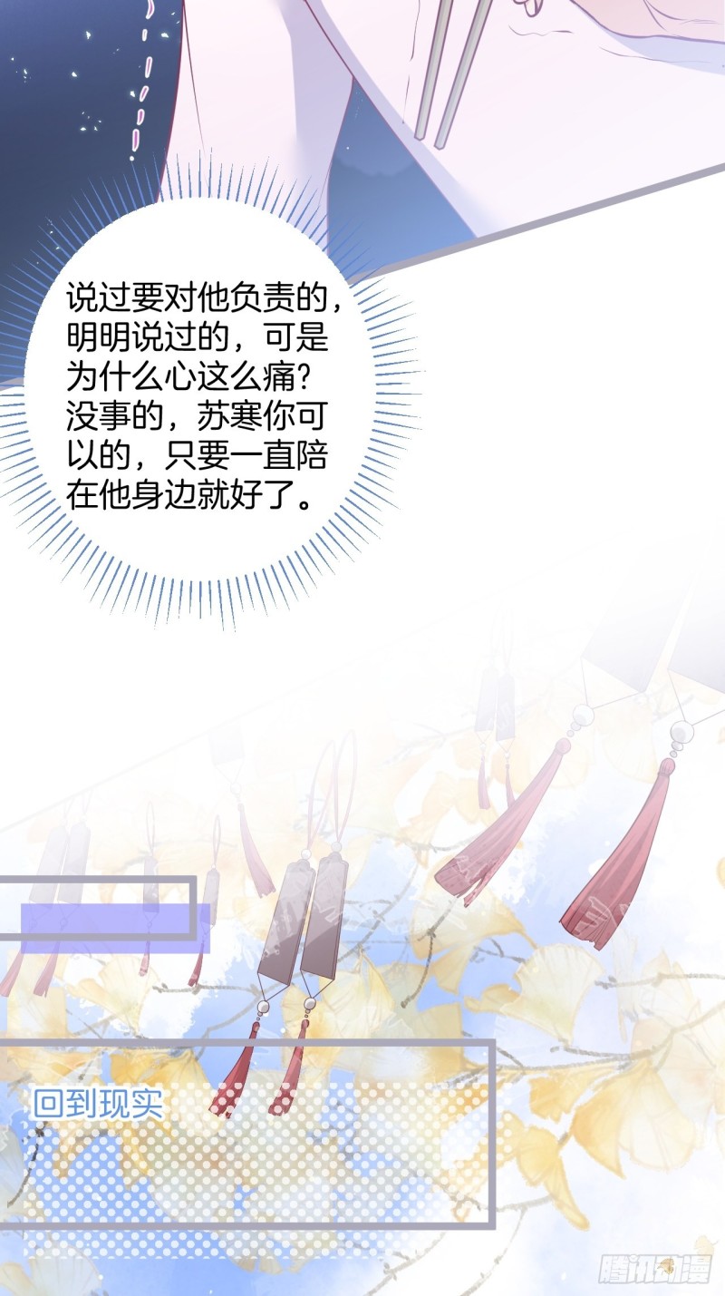 顾狗和沈狗的小惊喜。21