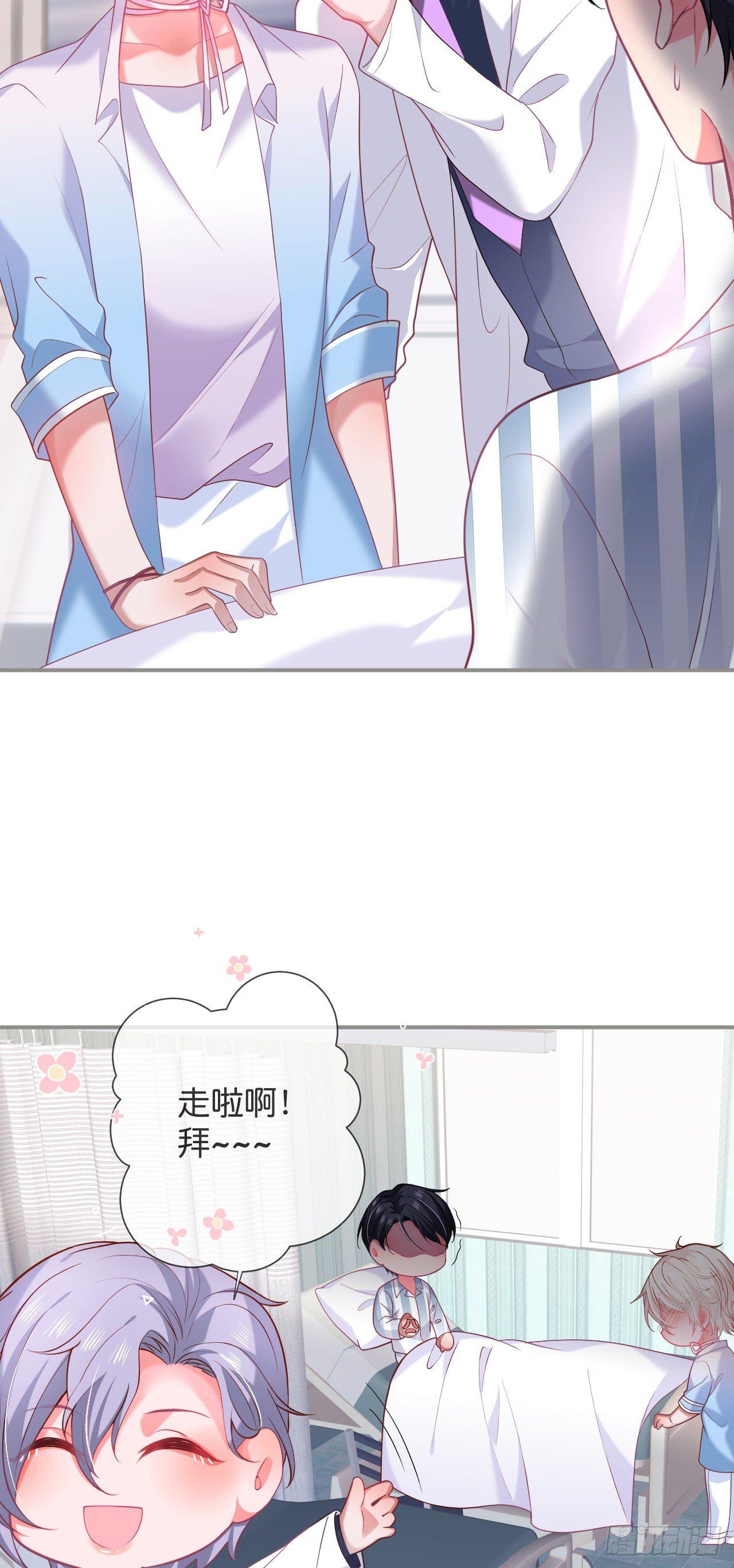 配合你的演出我视而不见39