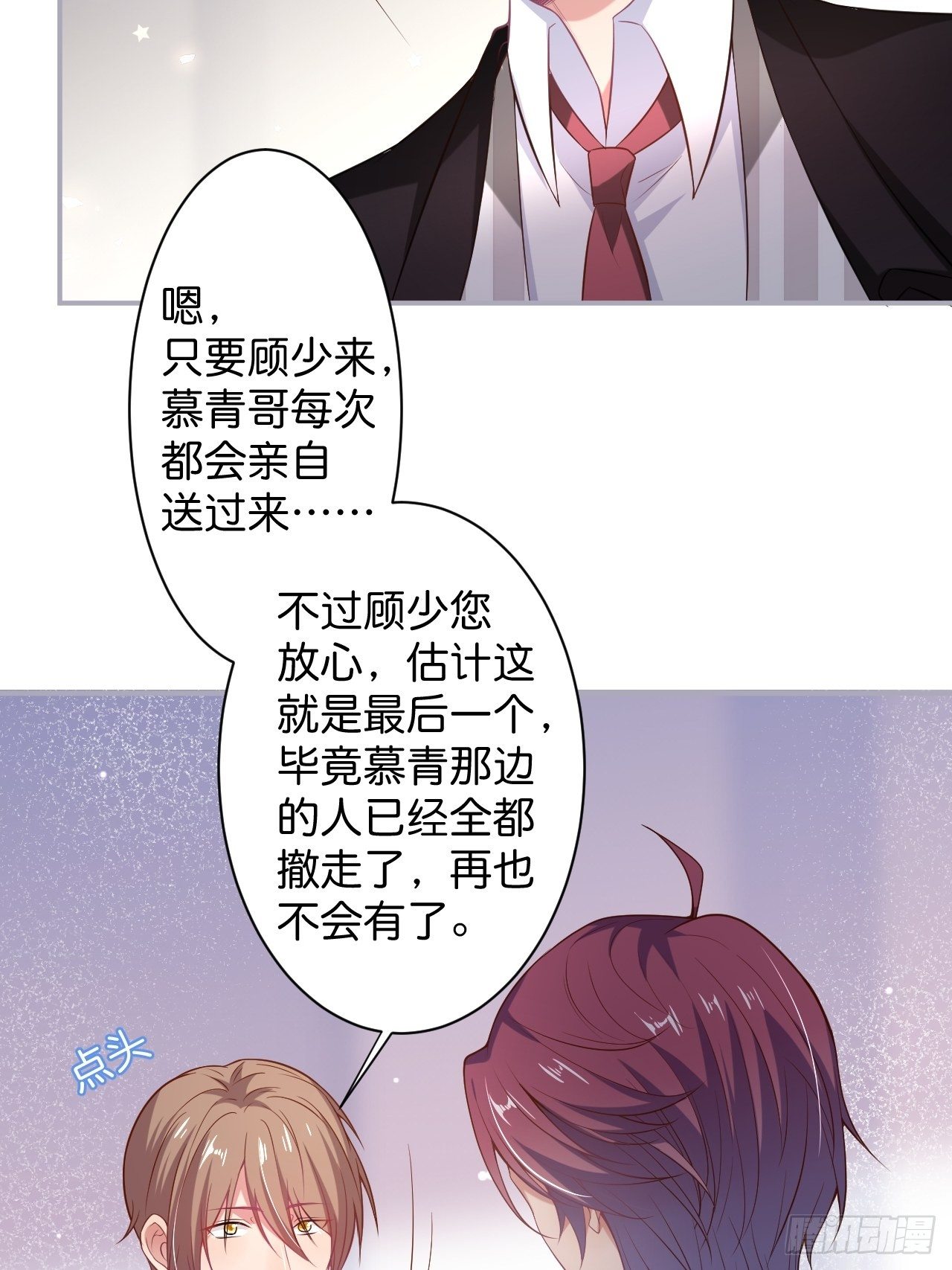 花花的爸爸送的花花18