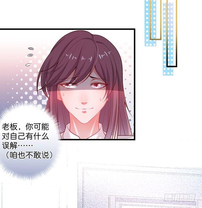 这样温柔的宁烨，令人心动~36