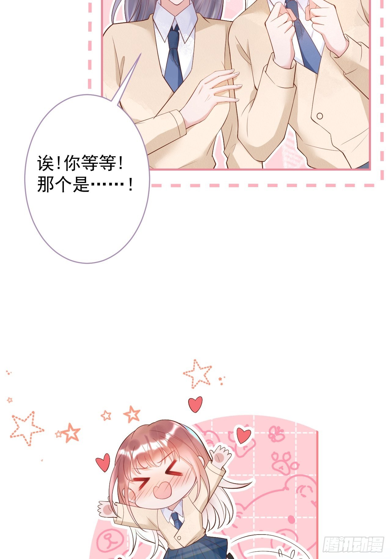 花可长大番外13