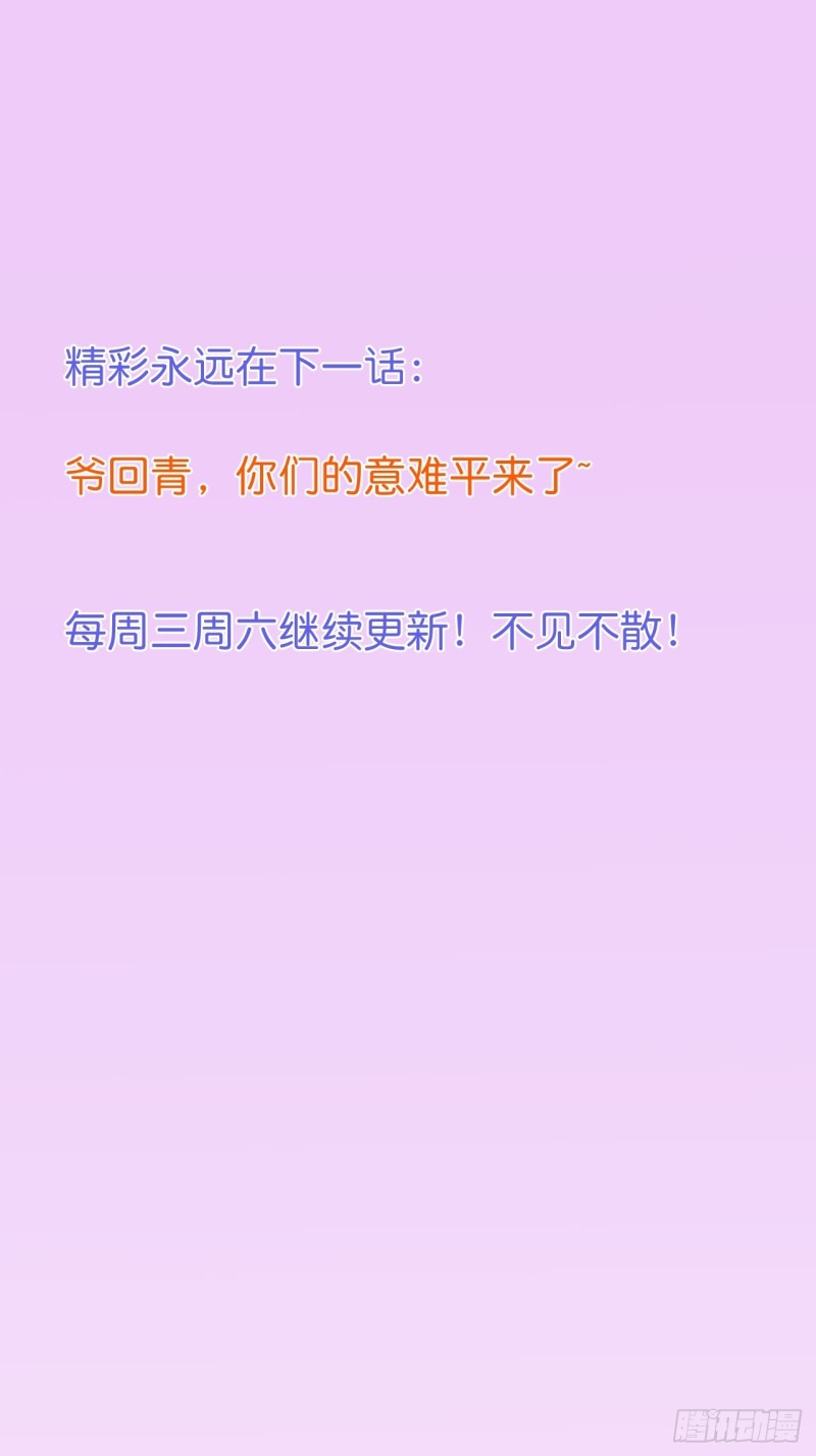 邵阳你别怂47