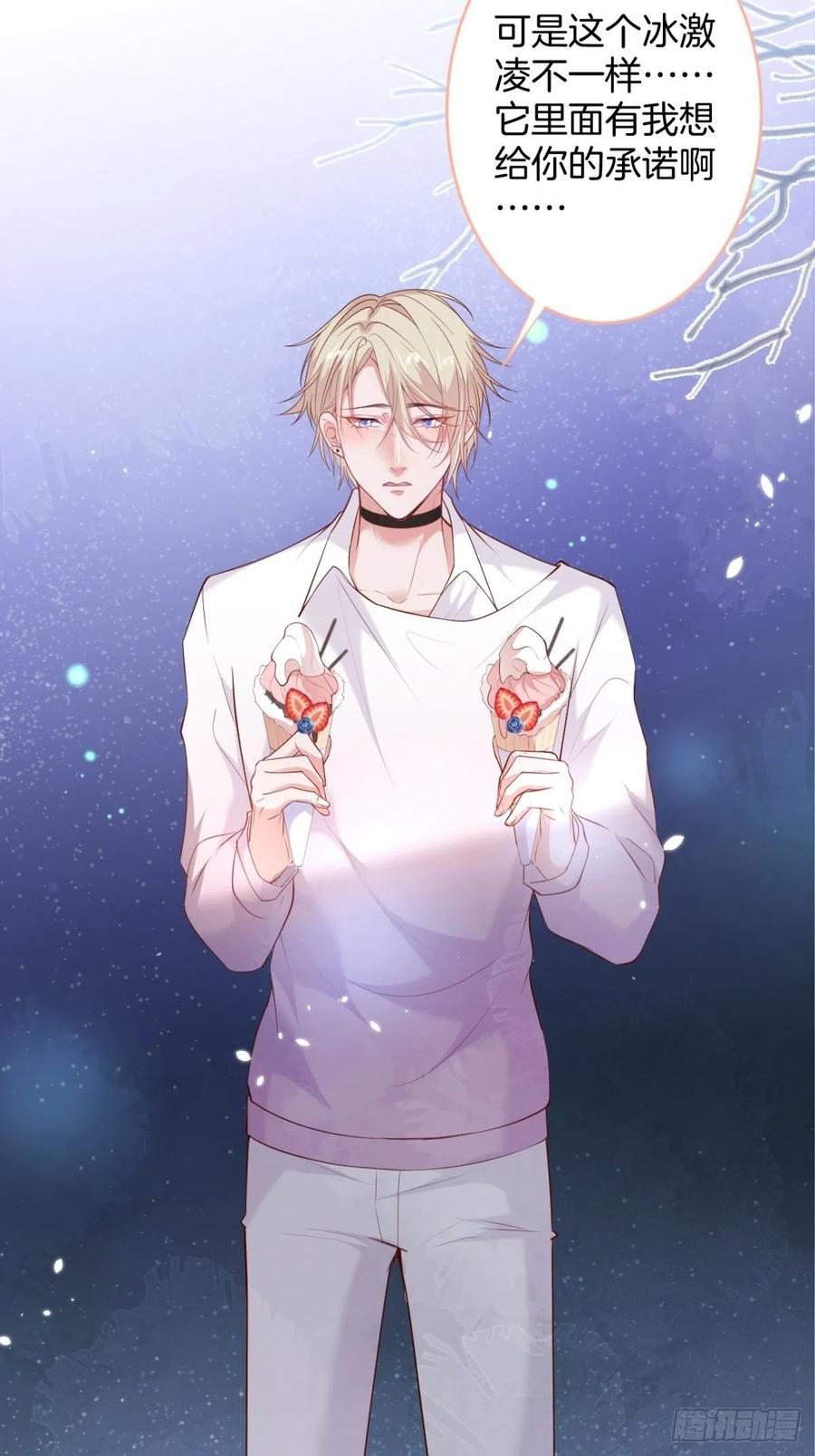 来喝花可喜酒！23