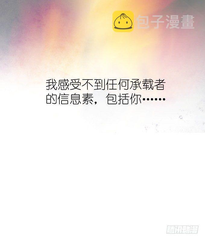 你是我的致命氧气。60