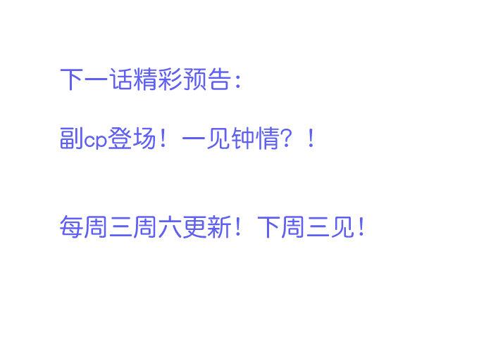 宁烨的秘密83