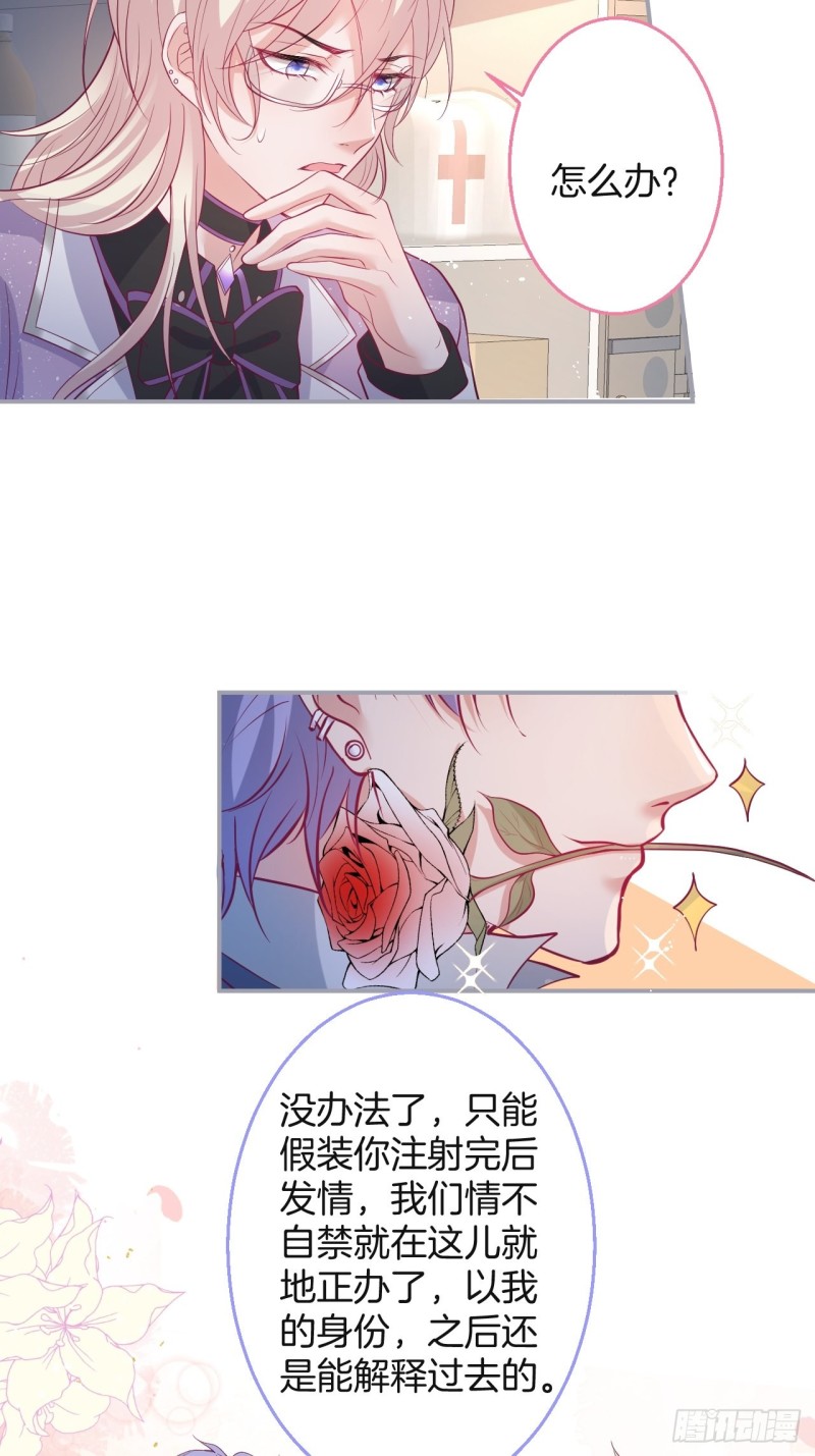 你应该在车底~34