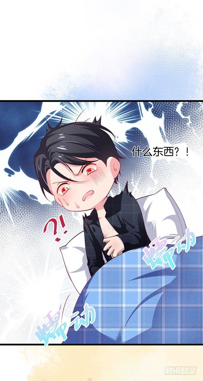 感受不到信息素的A26