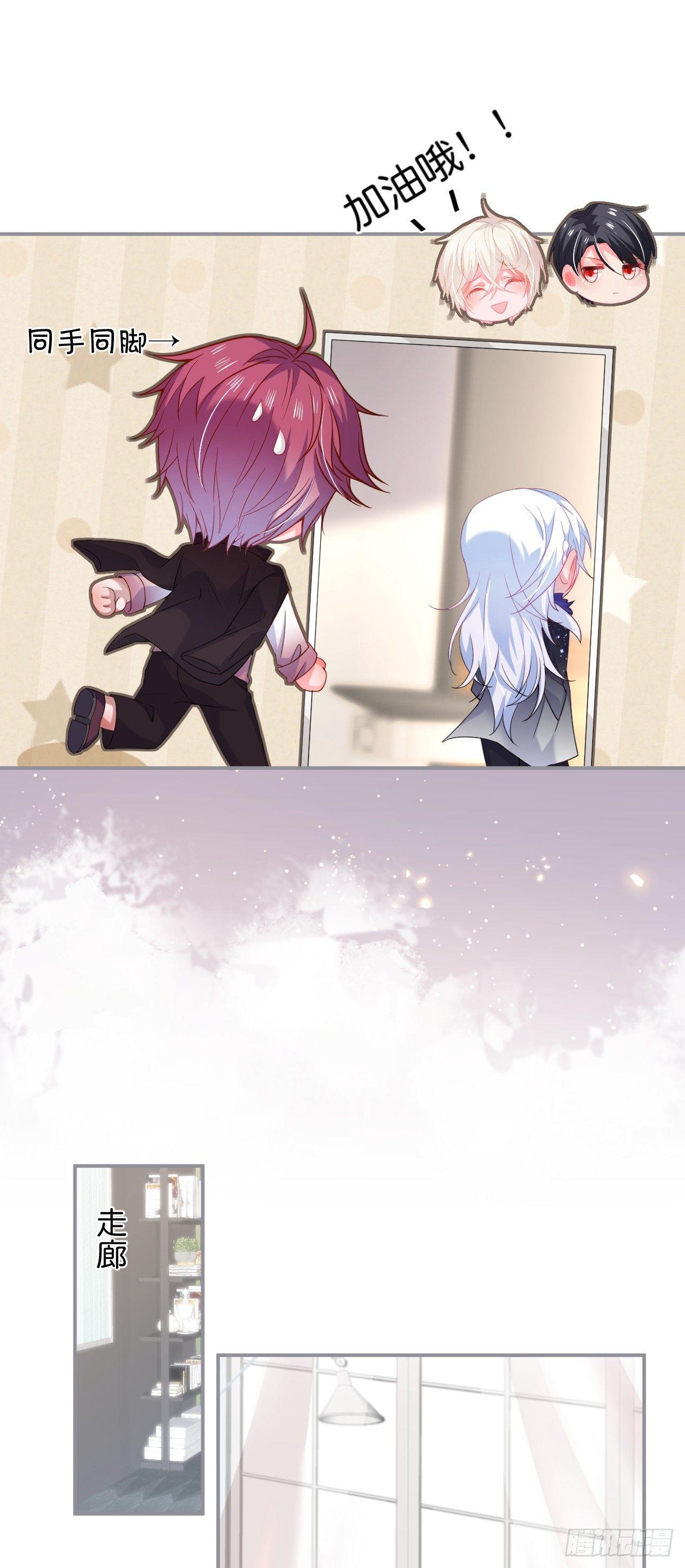 跟踪！4