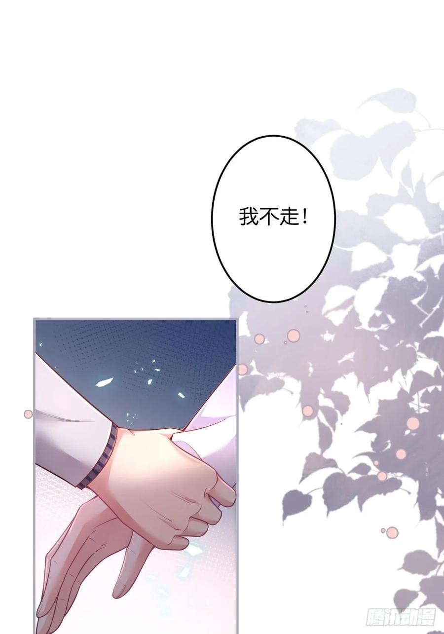 父母的爱情故事2