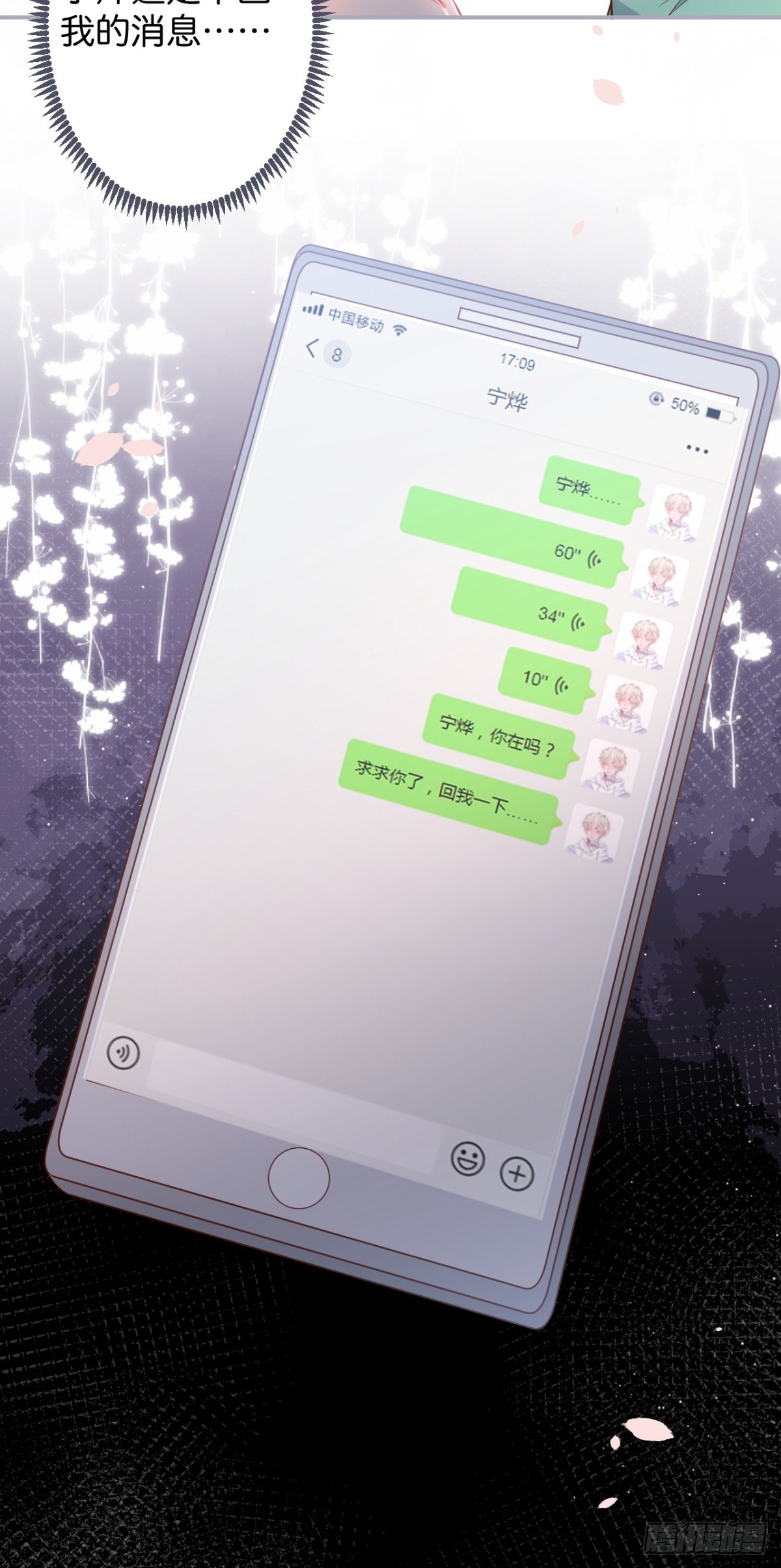 终于见到你13