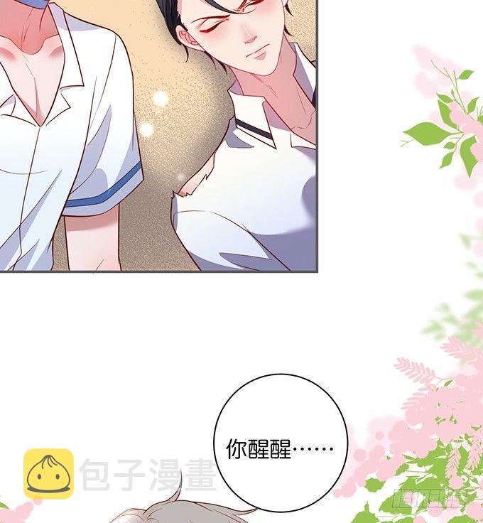 别怕，我在……51
