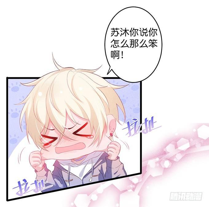 你确定不要我留下来？~46
