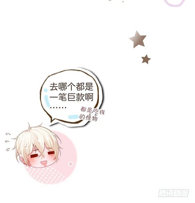 顾安勋，对不起……54