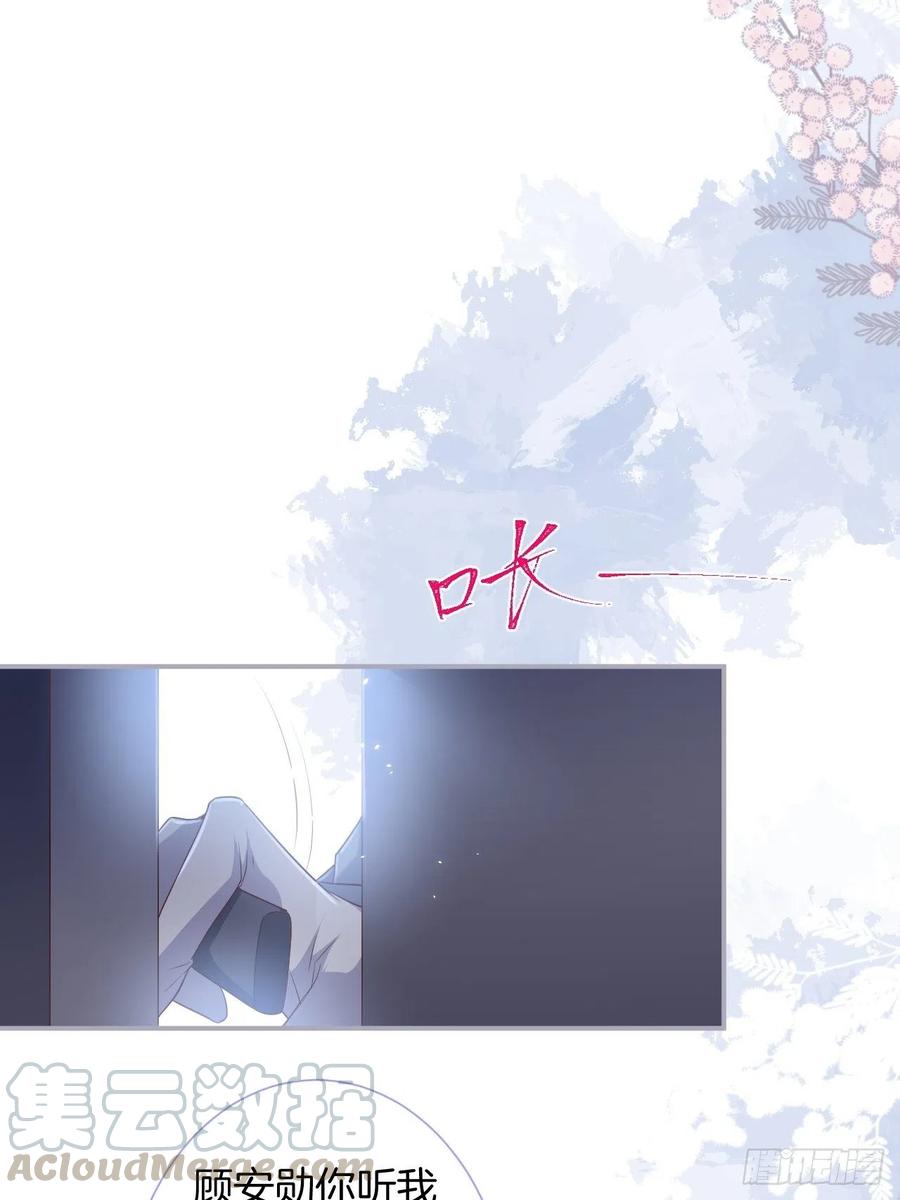 别放弃他……9