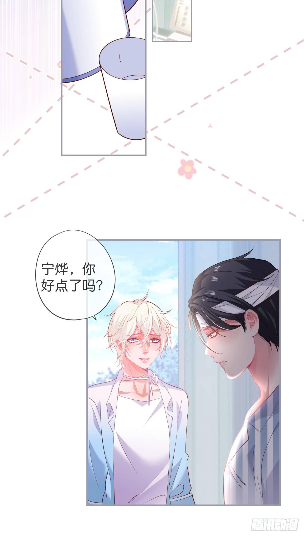 宁烨开启影帝模式！16
