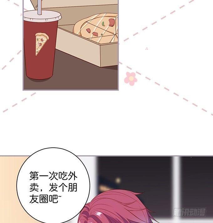 别怕，我在……69