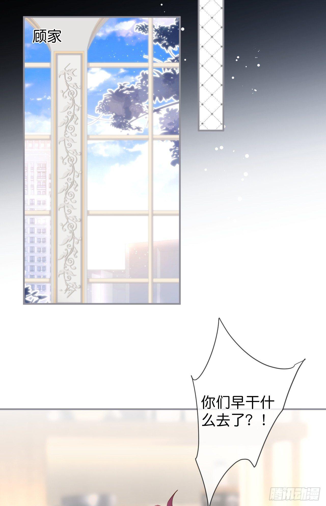 他的温柔34