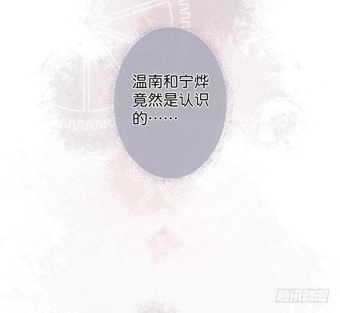 黏人精与高冷派22