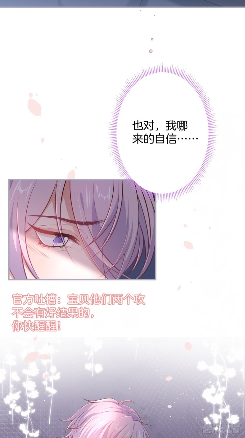 桃花朵朵开~26