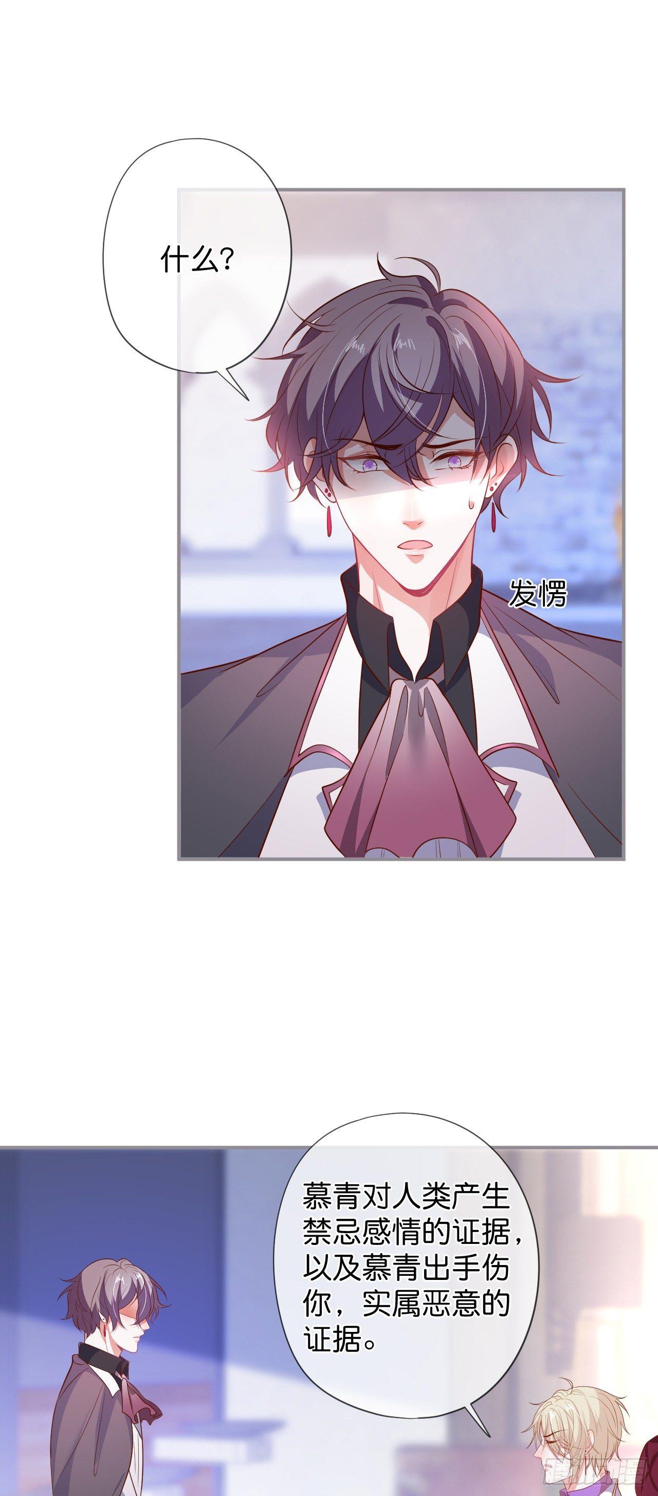 吸血鬼八31