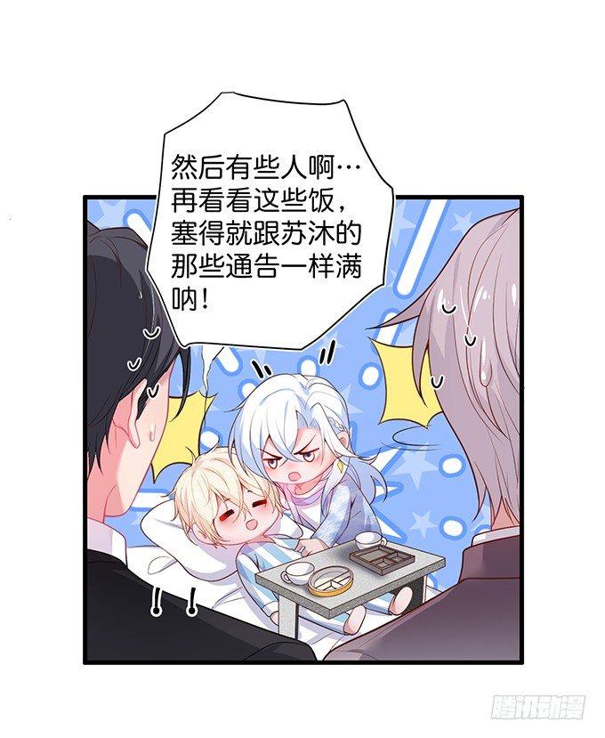 宁烨与纪楚的超A对决！60