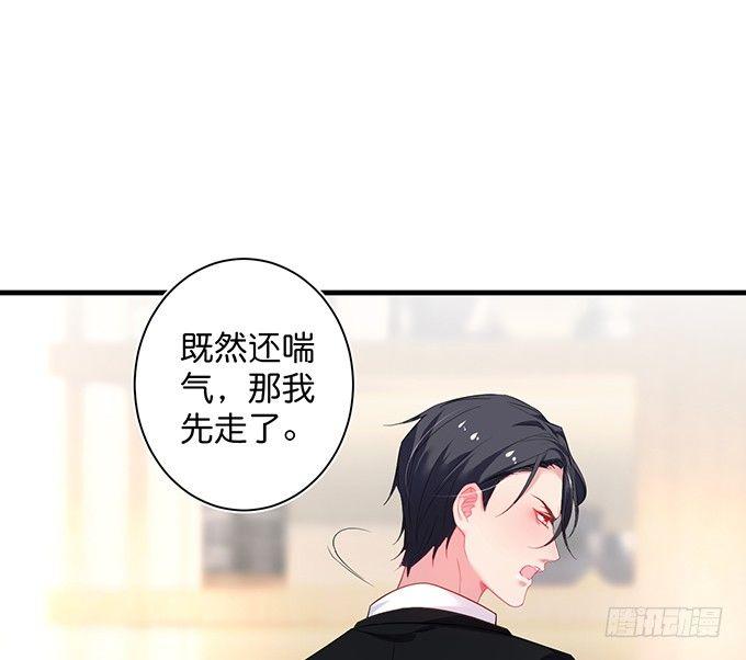 我这种人是不是没资格……8