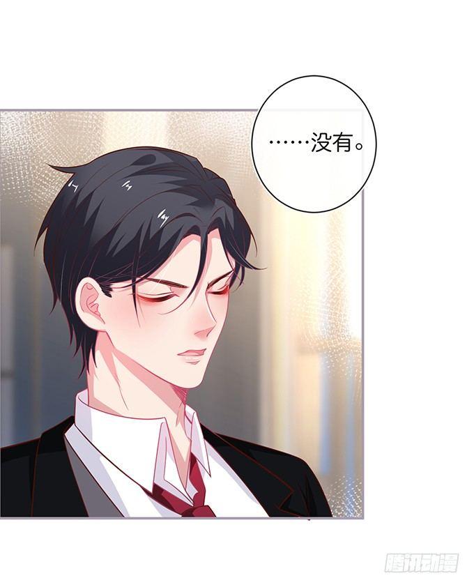 禁忌6