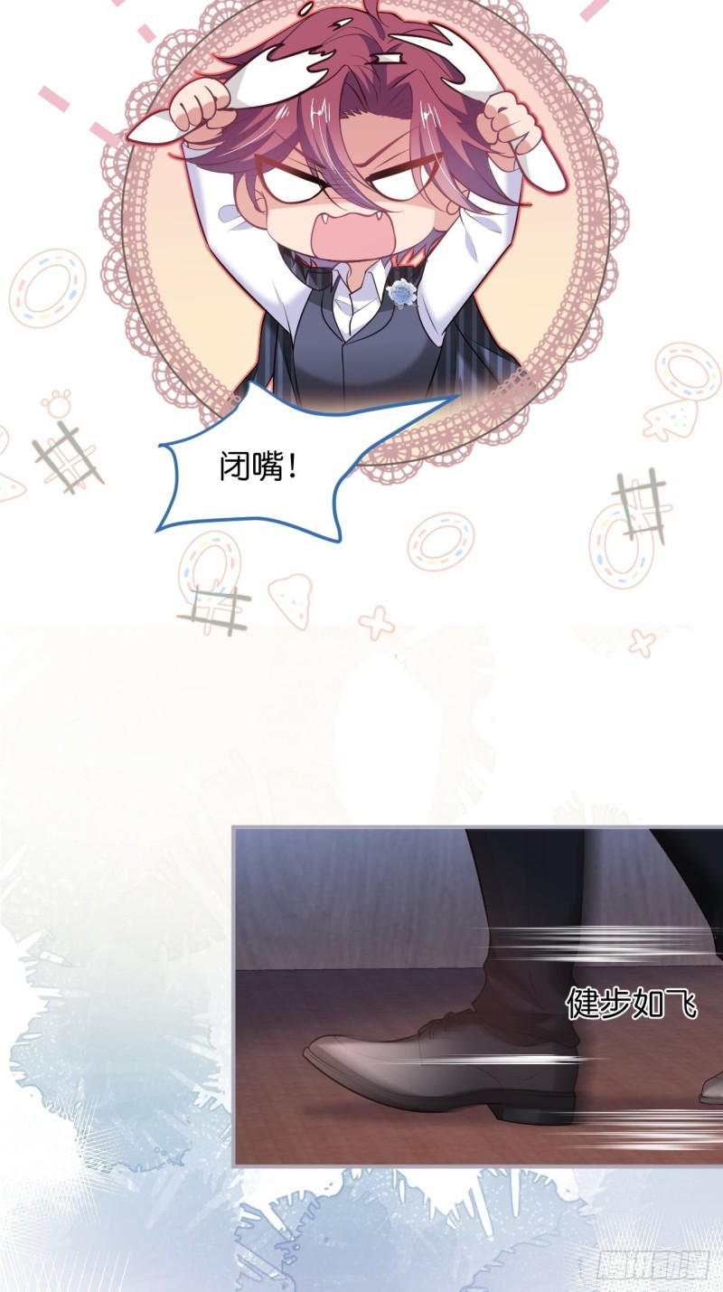 顾安勋你也有今天！11